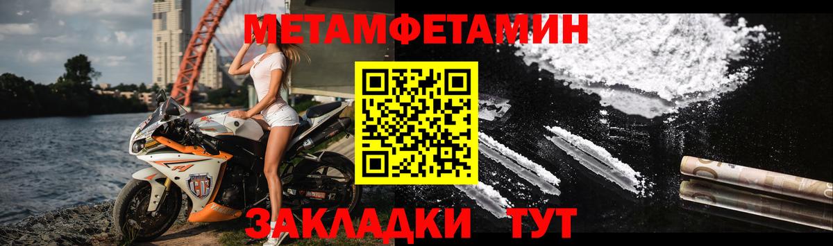 Amphetamine 98% Железногорск
