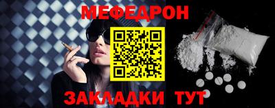 ALPHA-PVP Балаково