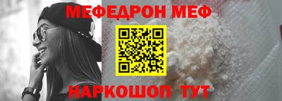 ALPHA-PVP Балаково