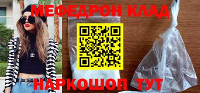 марихуана Балашиха