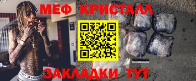 марихуана Балашиха
