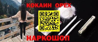 метамфетамин Балахна