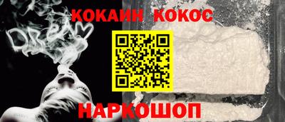 ALPHA-PVP Балаково