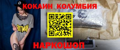метамфетамин Балахна