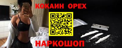 ALPHA-PVP Балаково