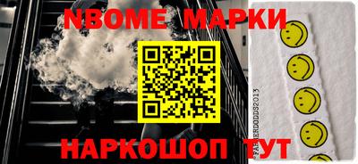 ALPHA-PVP Балаково