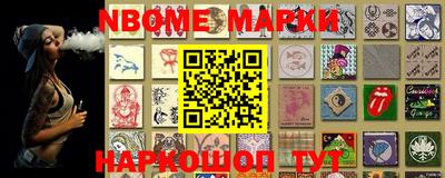 метамфетамин Балахна