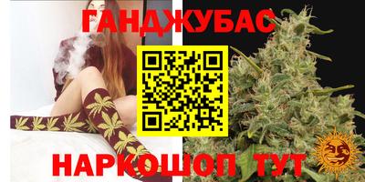 марихуана Балашиха