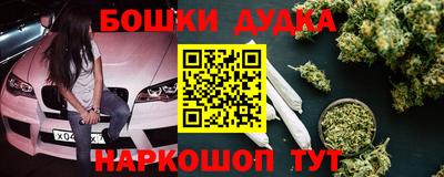 метамфетамин Балахна