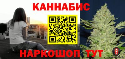марихуана Балашиха