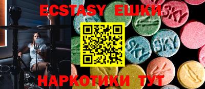 метамфетамин Балахна