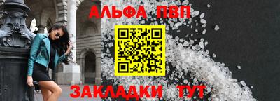марихуана Балашиха