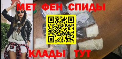 ALPHA-PVP Балаково
