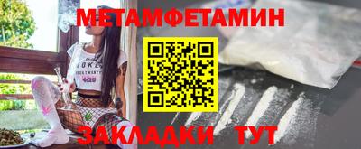 марихуана Балашиха