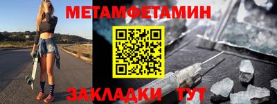 марихуана Балашиха