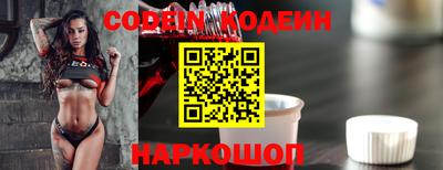 ALPHA-PVP Балаково