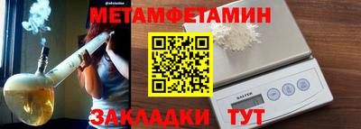 марихуана Балашиха