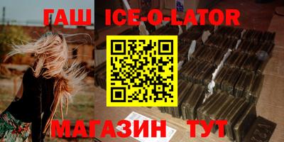 метамфетамин Бугуруслан