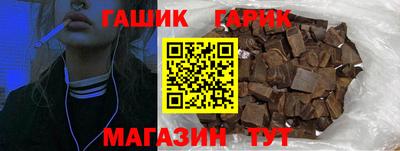 ALPHA-PVP Балаково