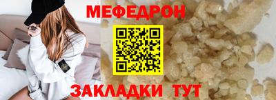 ALPHA-PVP Балаково