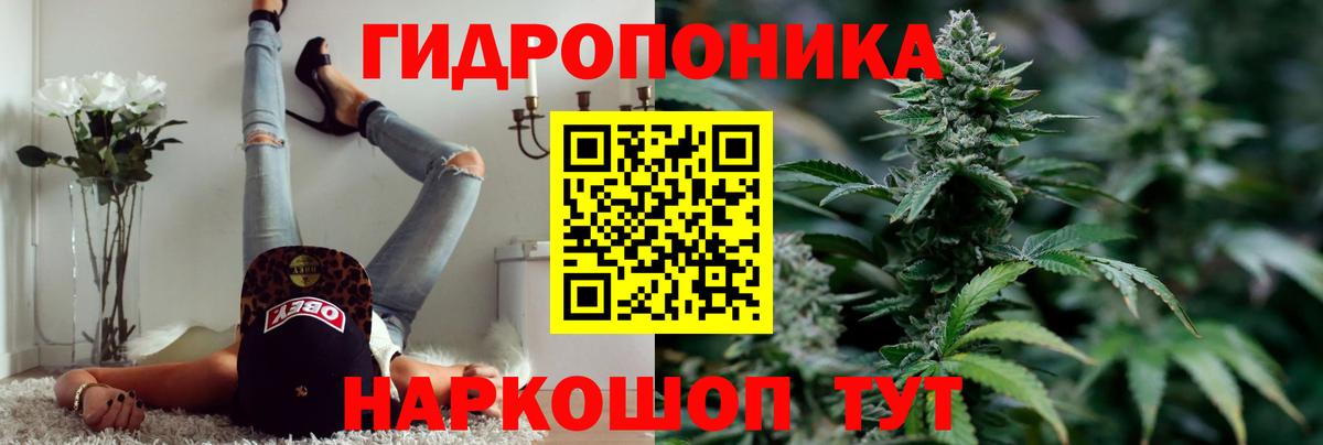 Марихуана индика  Вход с VPN  Железногорск  Канабис AK-47  Шишки марихуана LSD WEED 